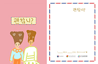 편지지 노랑색