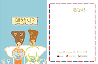편지지 노랑색