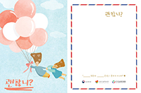 엽서 분홍색
