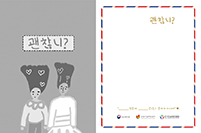편지지 노랑색