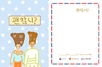 편지지 노랑색